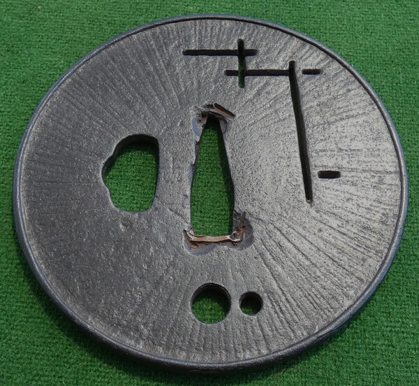 Kodogu-Tsuba-YamaKichiBei-1-08.JPG