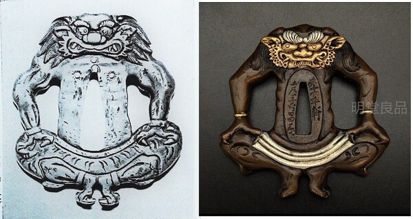 oni tsuba side by side.jpg