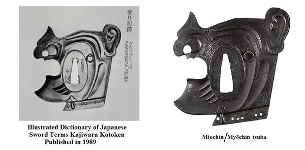 mempo tsuba.jpg