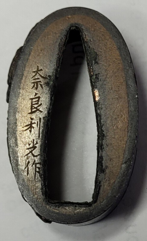 nara toshimitsu fk.jpg